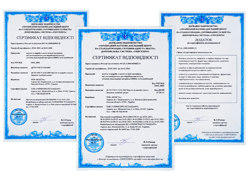 3. НАДЕЖДНОСТ И ПРОЗРАЧНОСТ